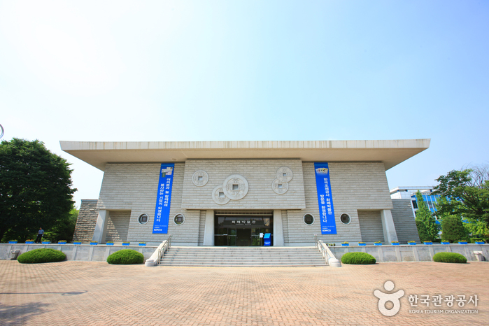 Heojun Museum & Currency Museum Tour