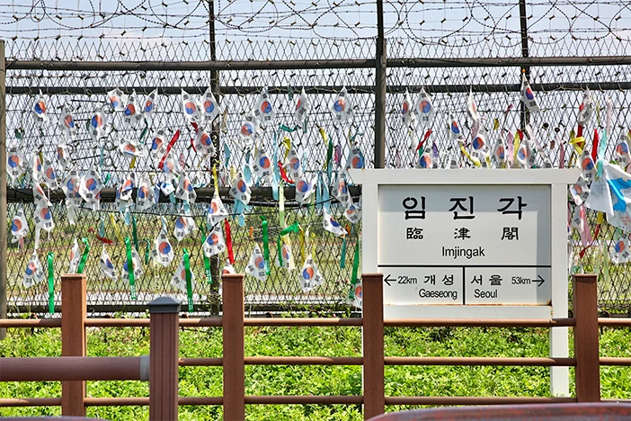 DMZ Tour from Seoul